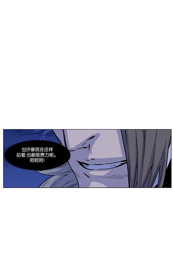 大贵族韩漫全集-第460话无删减无遮挡章节图片 