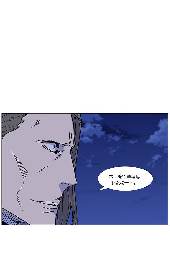 大贵族韩漫全集-第460话无删减无遮挡章节图片 