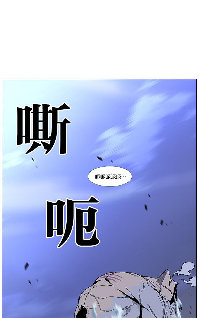 大贵族韩漫全集-第460话无删减无遮挡章节图片 