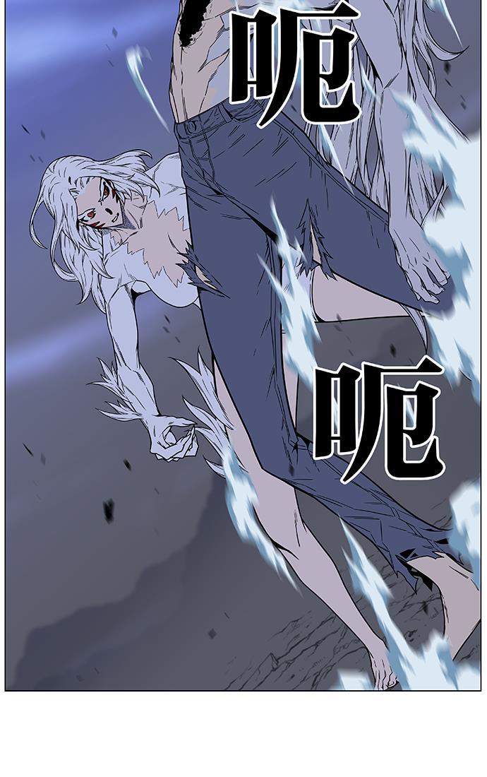 大贵族韩漫全集-第460话无删减无遮挡章节图片 
