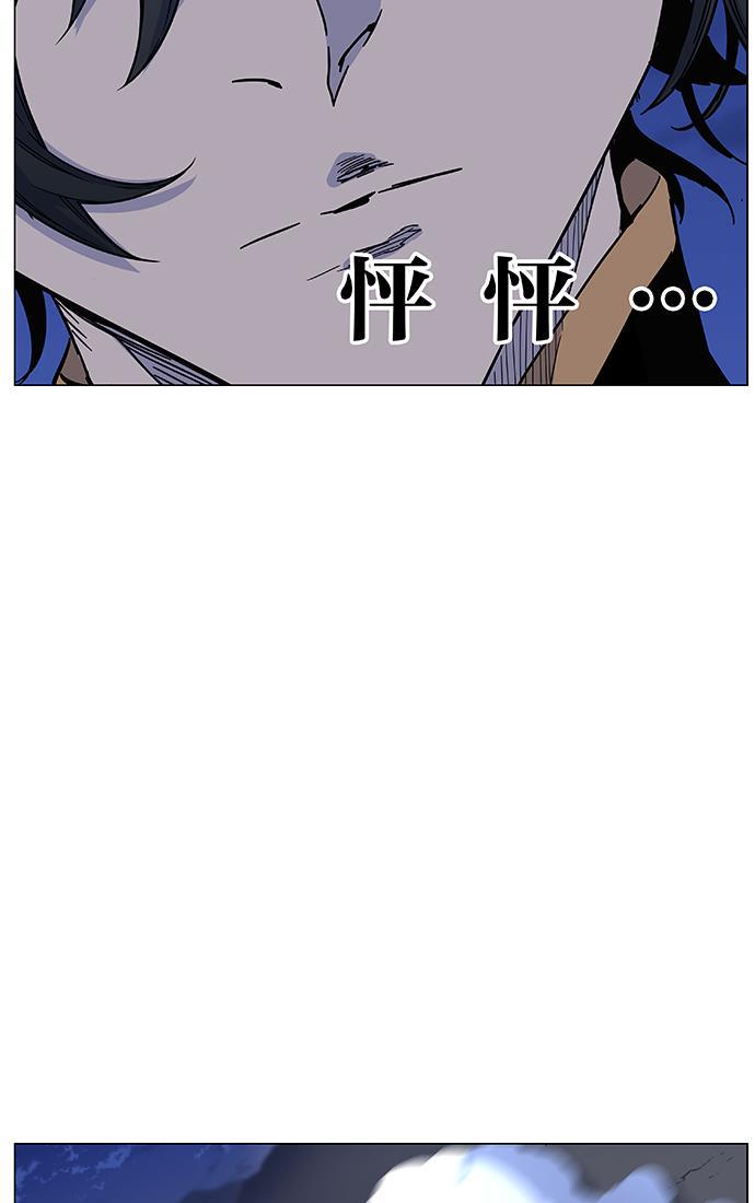 大贵族韩漫全集-第460话无删减无遮挡章节图片 