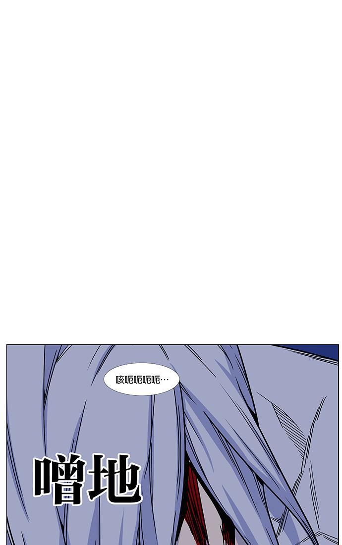 大贵族韩漫全集-第460话无删减无遮挡章节图片 