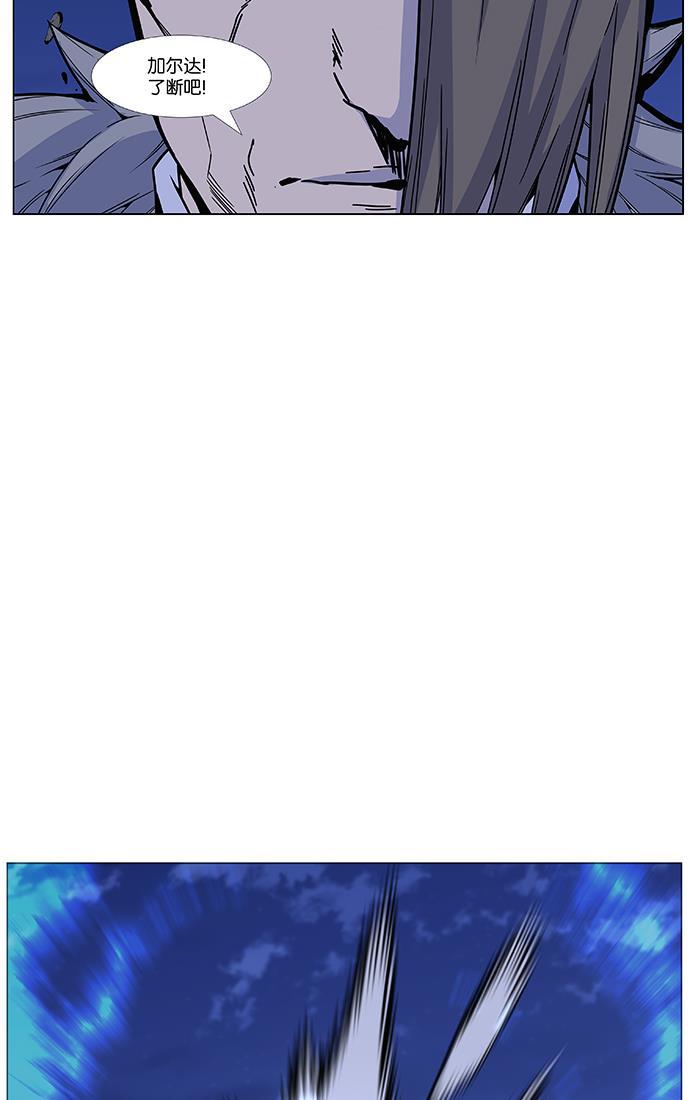 大贵族韩漫全集-第460话无删减无遮挡章节图片 
