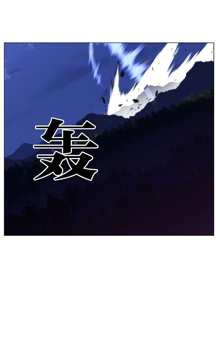 大贵族韩漫全集-第460话无删减无遮挡章节图片 