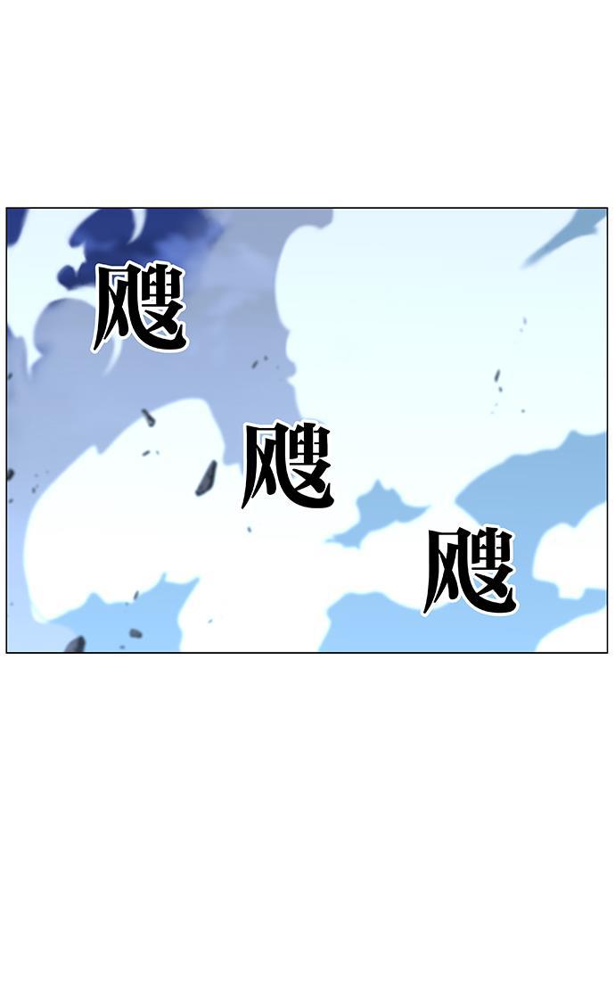 大贵族韩漫全集-第460话无删减无遮挡章节图片 