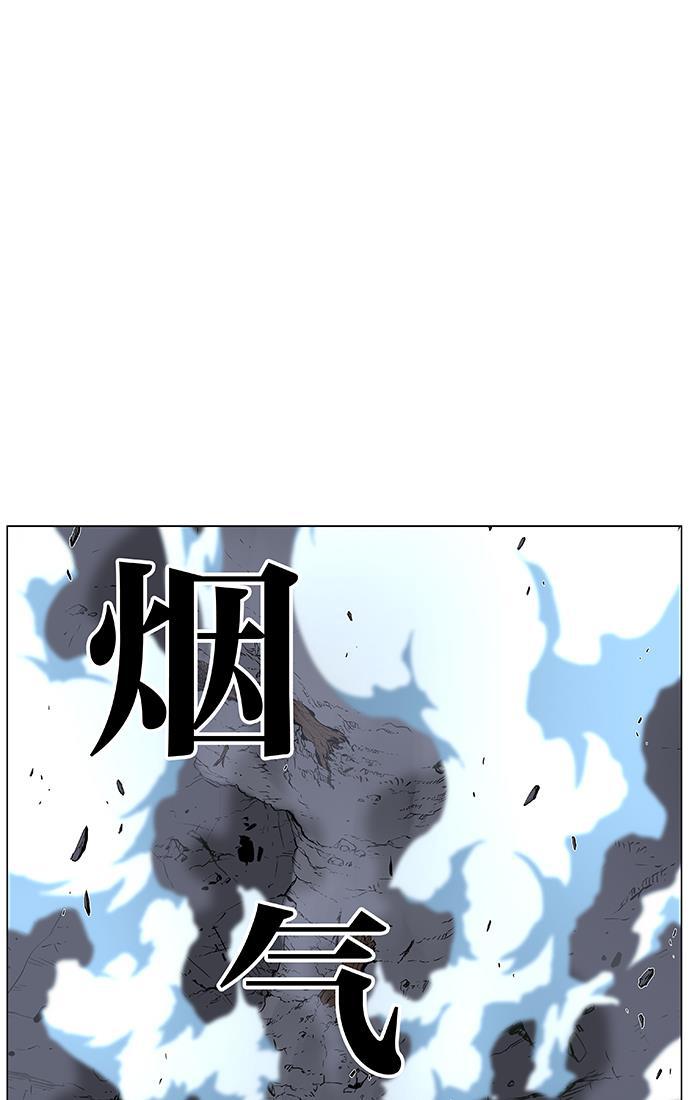 大贵族韩漫全集-第460话无删减无遮挡章节图片 