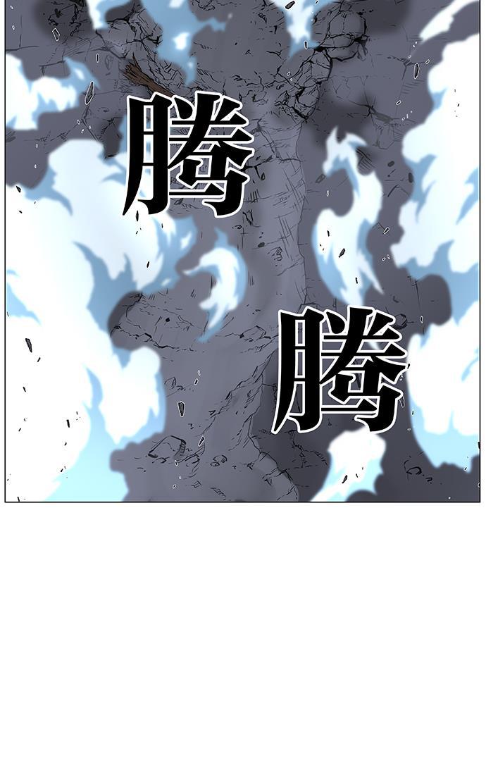 大贵族韩漫全集-第460话无删减无遮挡章节图片 