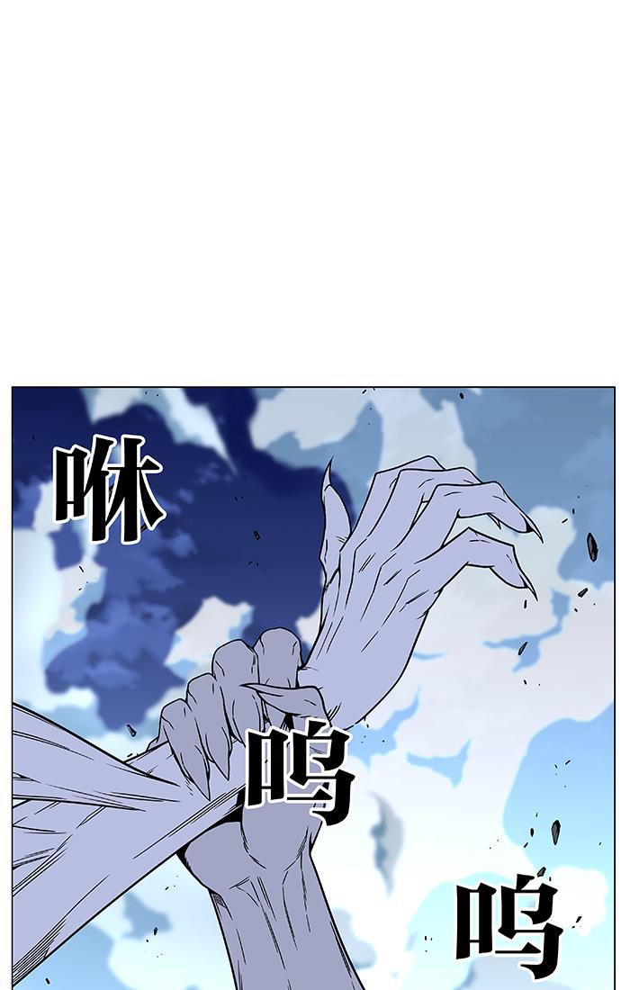 大贵族韩漫全集-第460话无删减无遮挡章节图片 