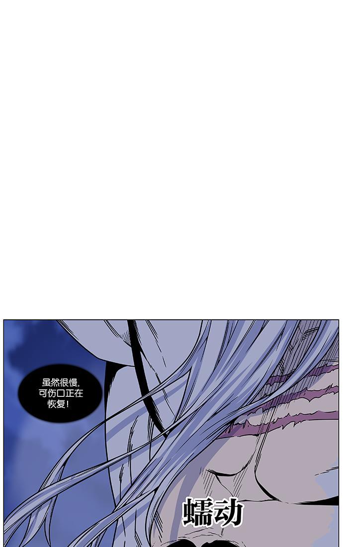 大贵族韩漫全集-第460话无删减无遮挡章节图片 