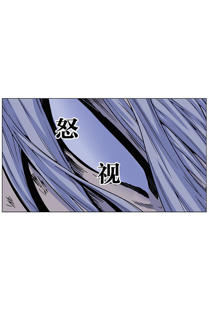 大贵族韩漫全集-第460话无删减无遮挡章节图片 