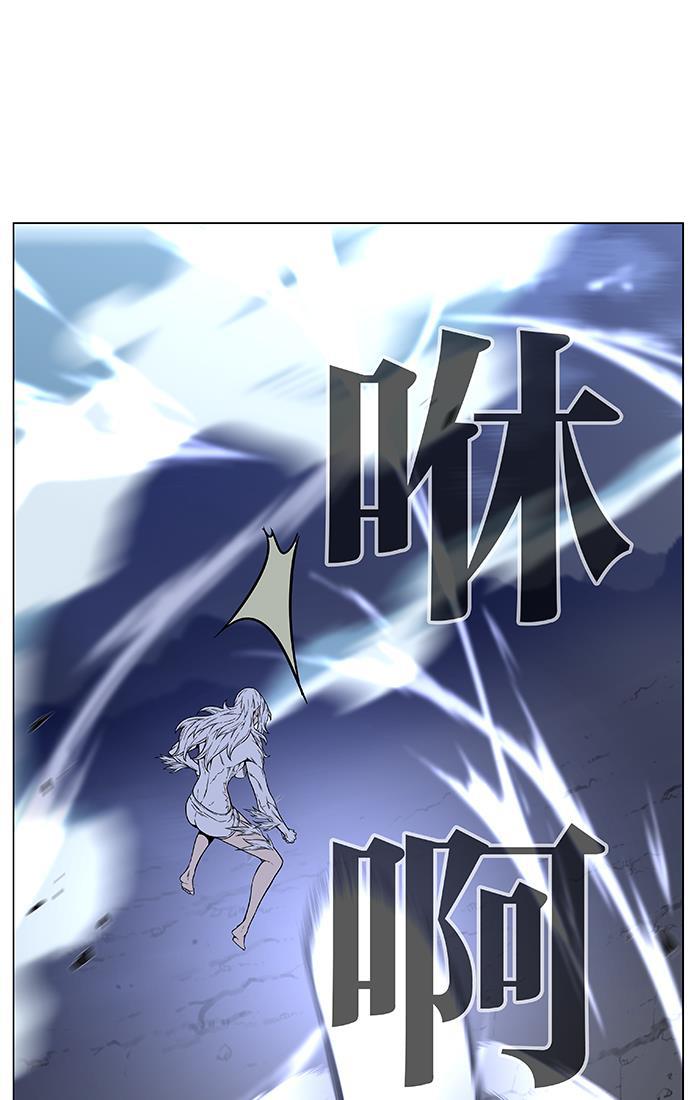 大贵族韩漫全集-第460话无删减无遮挡章节图片 