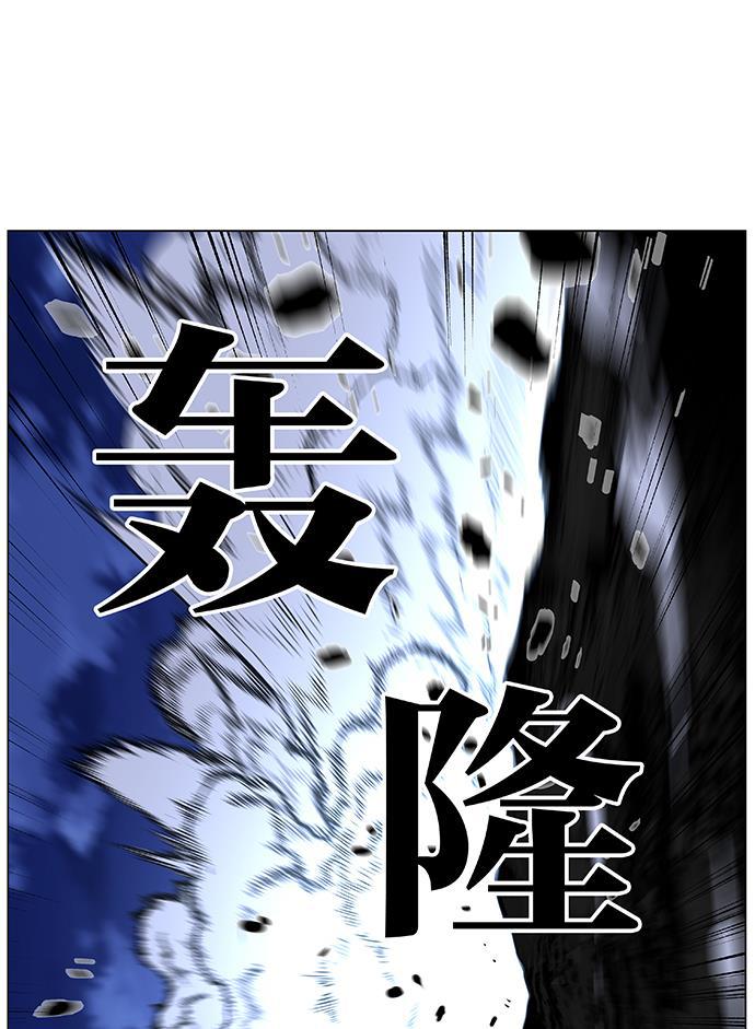 大贵族韩漫全集-第460话无删减无遮挡章节图片 