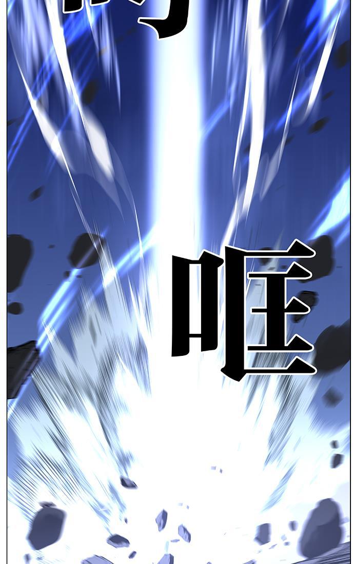 大贵族韩漫全集-第460话无删减无遮挡章节图片 