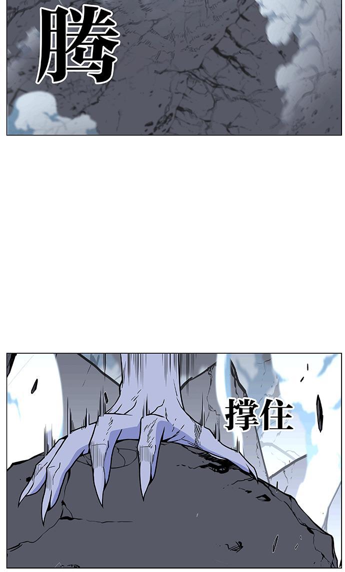 大贵族韩漫全集-第461话无删减无遮挡章节图片 