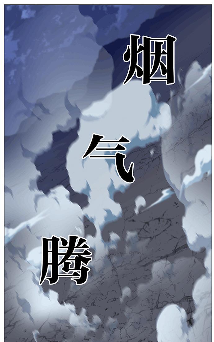 大贵族韩漫全集-第461话无删减无遮挡章节图片 