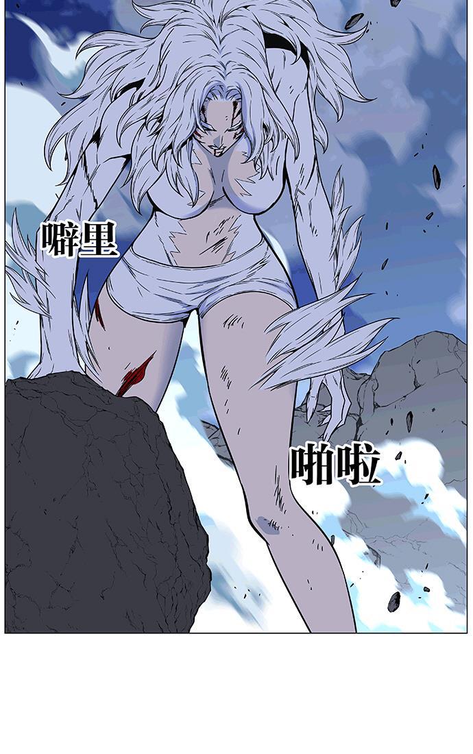 大贵族韩漫全集-第461话无删减无遮挡章节图片 