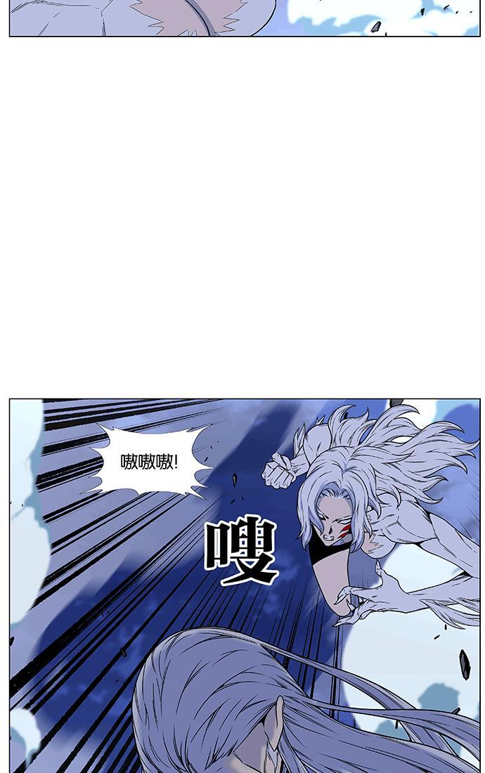 大贵族韩漫全集-第461话无删减无遮挡章节图片 