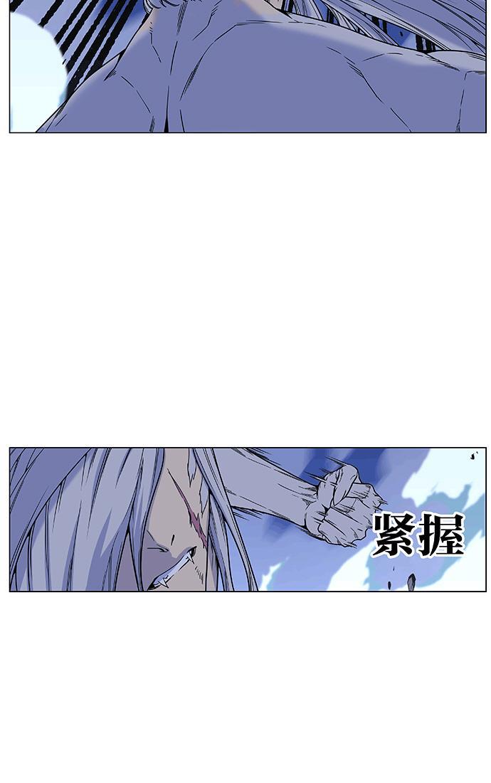 大贵族韩漫全集-第461话无删减无遮挡章节图片 
