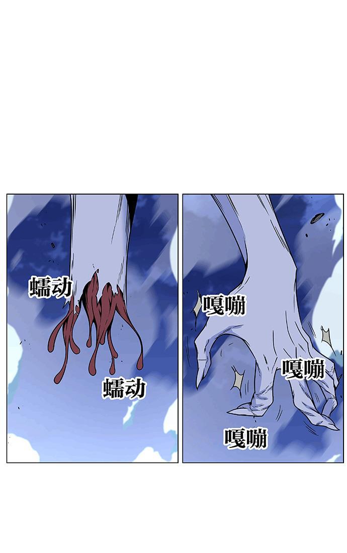 大贵族韩漫全集-第461话无删减无遮挡章节图片 