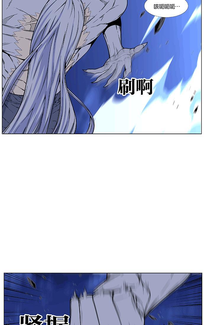 大贵族韩漫全集-第461话无删减无遮挡章节图片 
