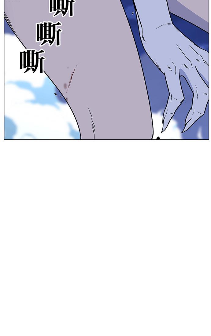 大贵族韩漫全集-第461话无删减无遮挡章节图片 