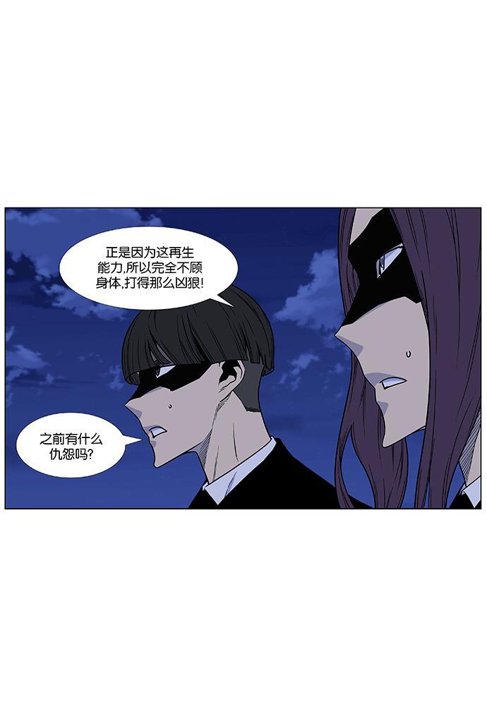 大贵族韩漫全集-第461话无删减无遮挡章节图片 