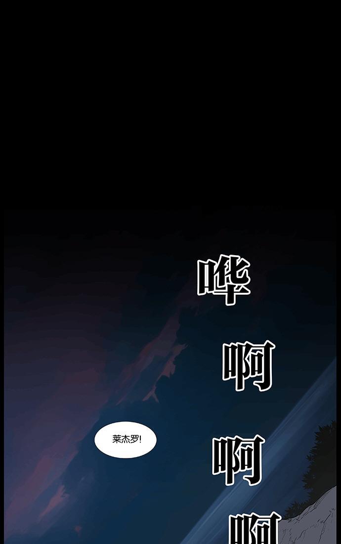 大贵族韩漫全集-第461话无删减无遮挡章节图片 