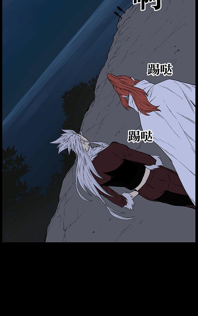 大贵族韩漫全集-第461话无删减无遮挡章节图片 