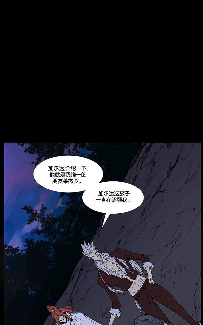 大贵族韩漫全集-第461话无删减无遮挡章节图片 