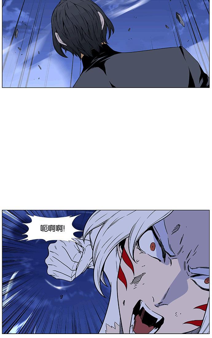 大贵族韩漫全集-第461话无删减无遮挡章节图片 