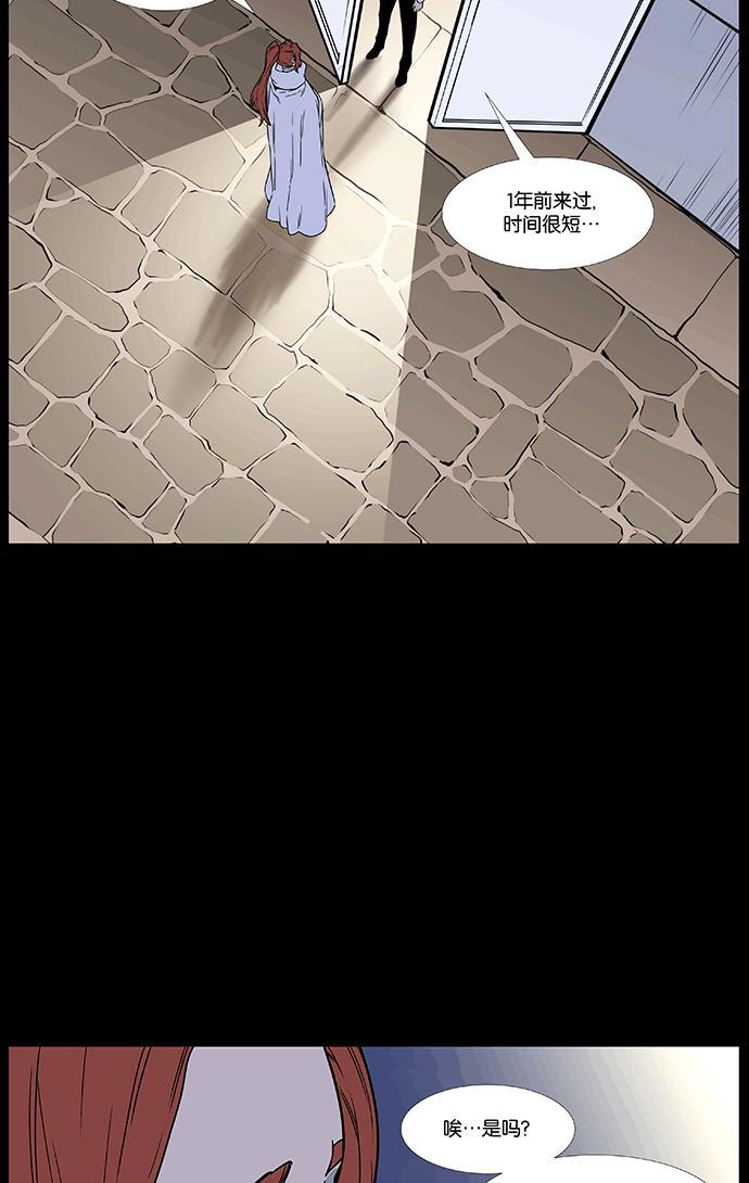 大贵族韩漫全集-第461话无删减无遮挡章节图片 