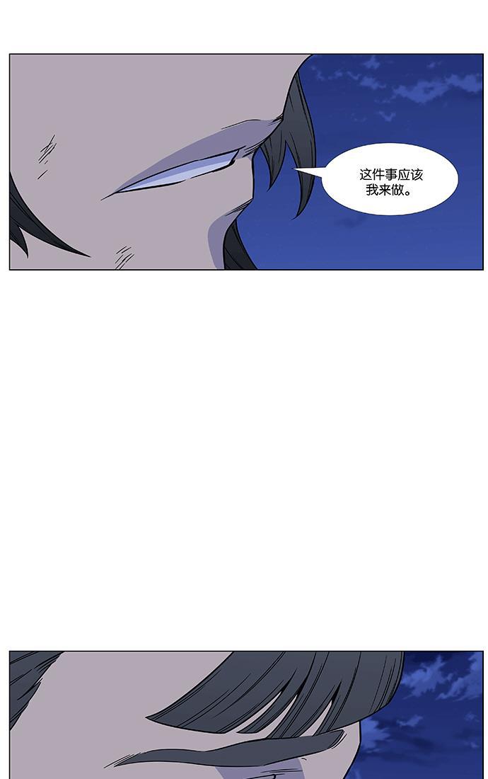大贵族韩漫全集-第461话无删减无遮挡章节图片 