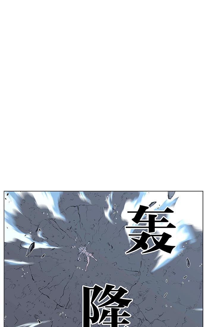 大贵族韩漫全集-第461话无删减无遮挡章节图片 