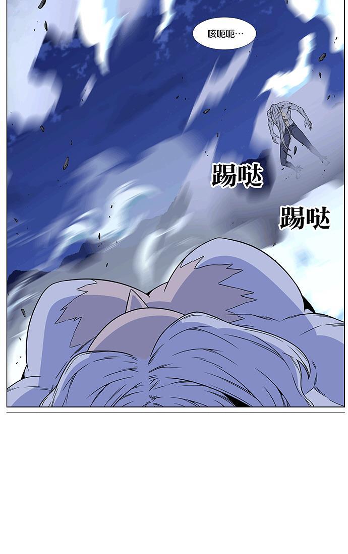 大贵族韩漫全集-第461话无删减无遮挡章节图片 