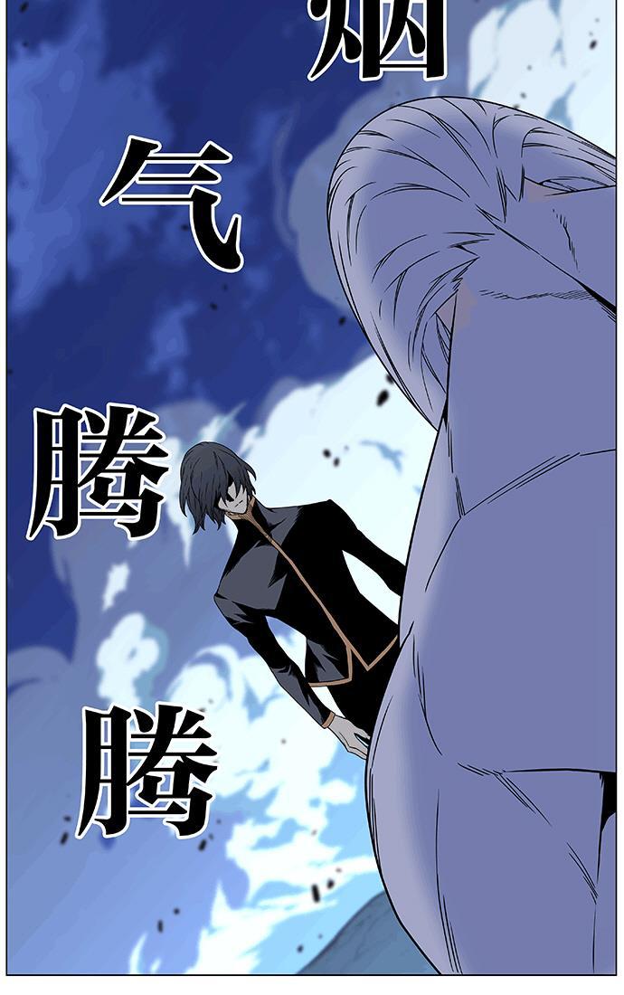 大贵族韩漫全集-第461话无删减无遮挡章节图片 