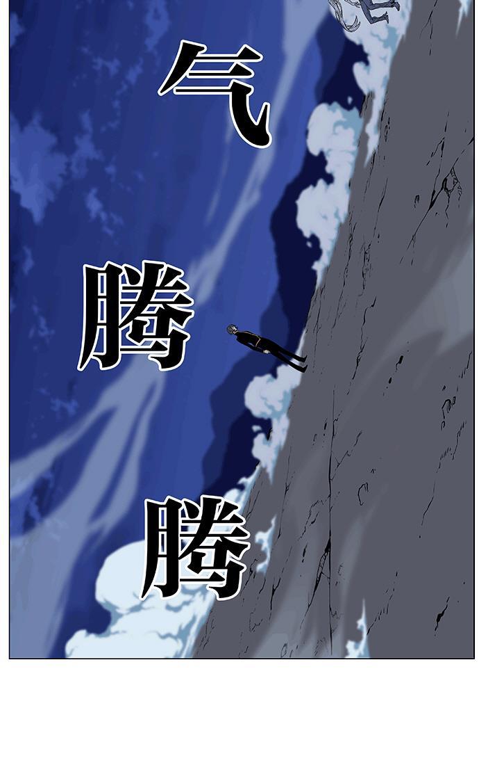 大贵族韩漫全集-第461话无删减无遮挡章节图片 