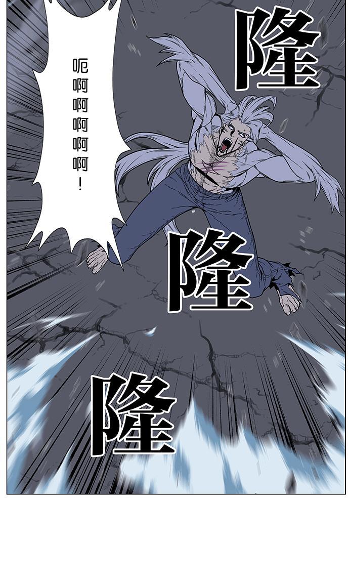 大贵族韩漫全集-第461话无删减无遮挡章节图片 
