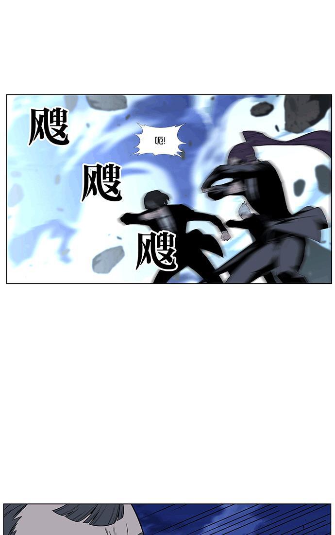 大贵族韩漫全集-第462话无删减无遮挡章节图片 