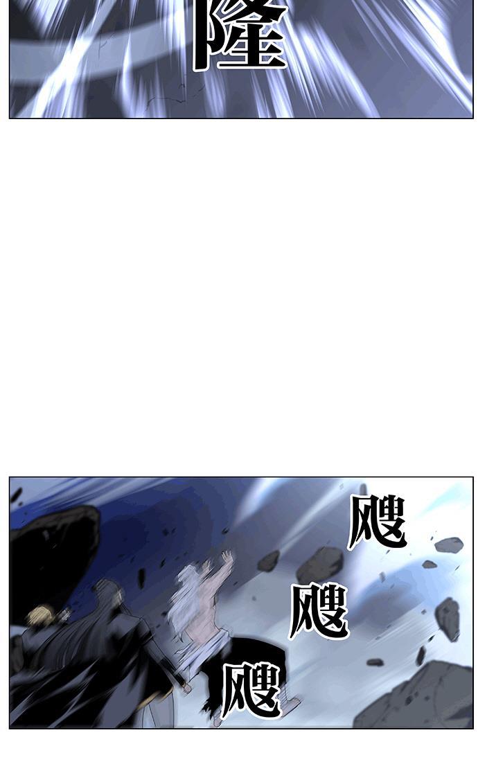 大贵族韩漫全集-第462话无删减无遮挡章节图片 