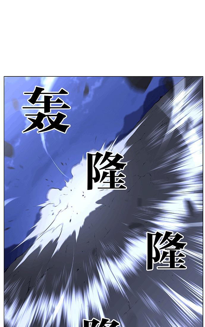 大贵族韩漫全集-第462话无删减无遮挡章节图片 
