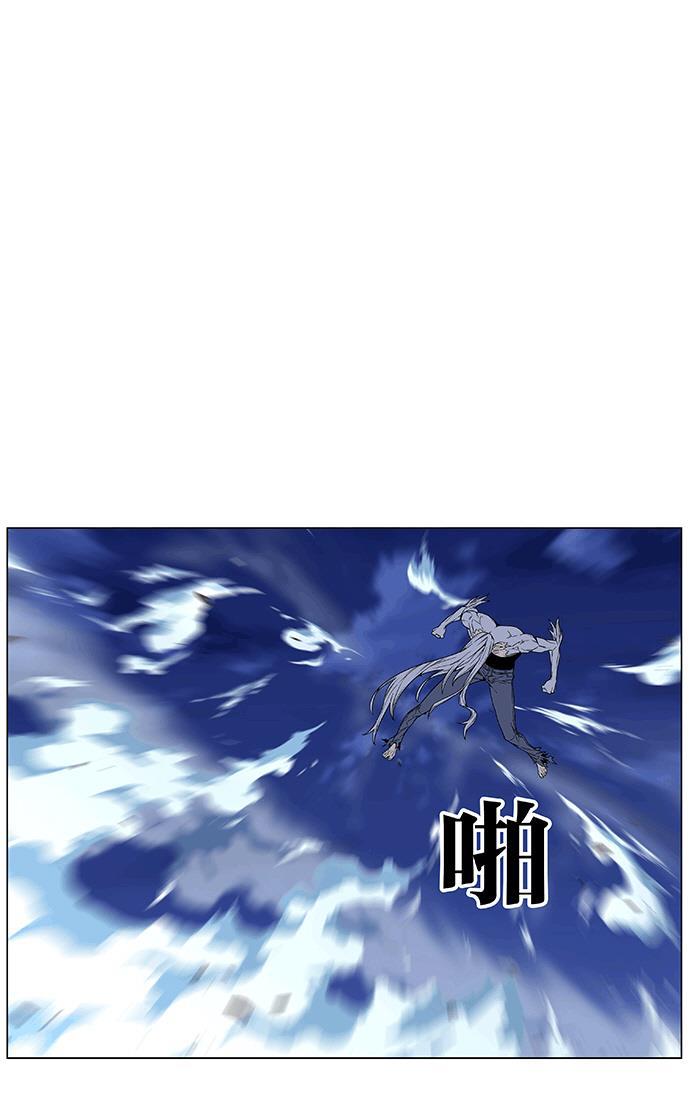大贵族韩漫全集-第462话无删减无遮挡章节图片 