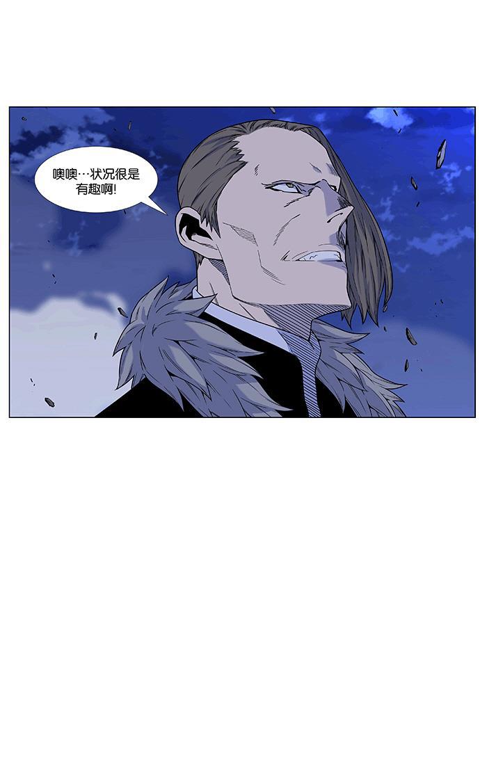 大贵族韩漫全集-第462话无删减无遮挡章节图片 