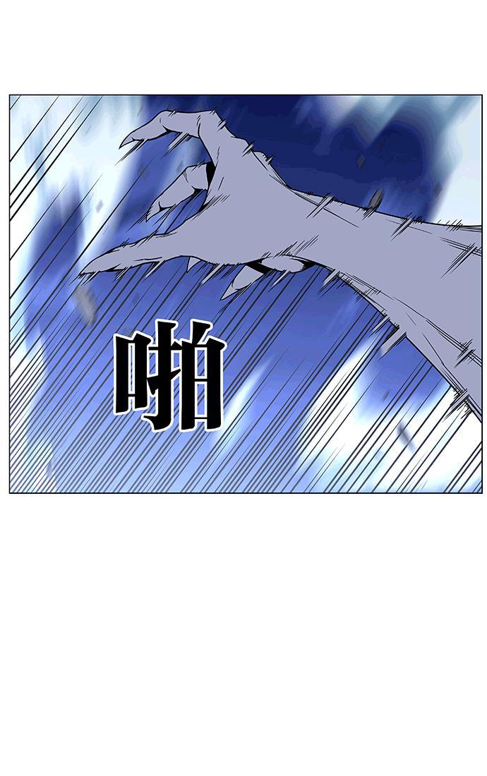 大贵族韩漫全集-第462话无删减无遮挡章节图片 