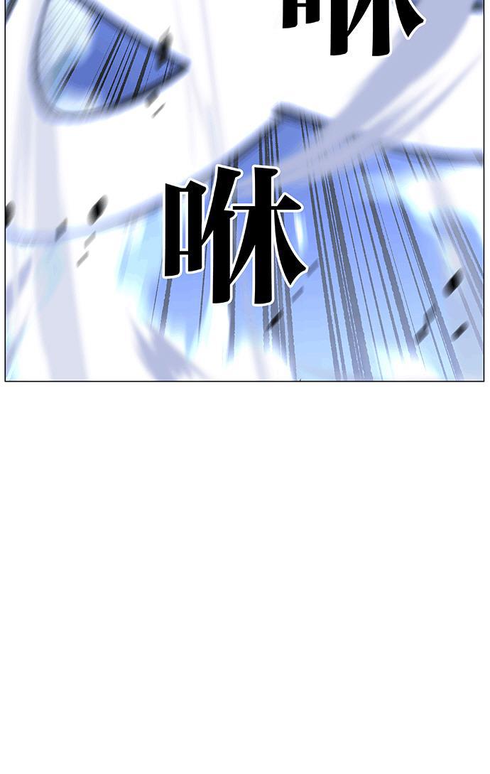 大贵族韩漫全集-第462话无删减无遮挡章节图片 
