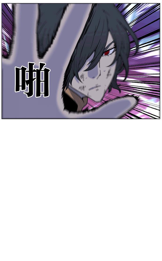 大贵族韩漫全集-第462话无删减无遮挡章节图片 
