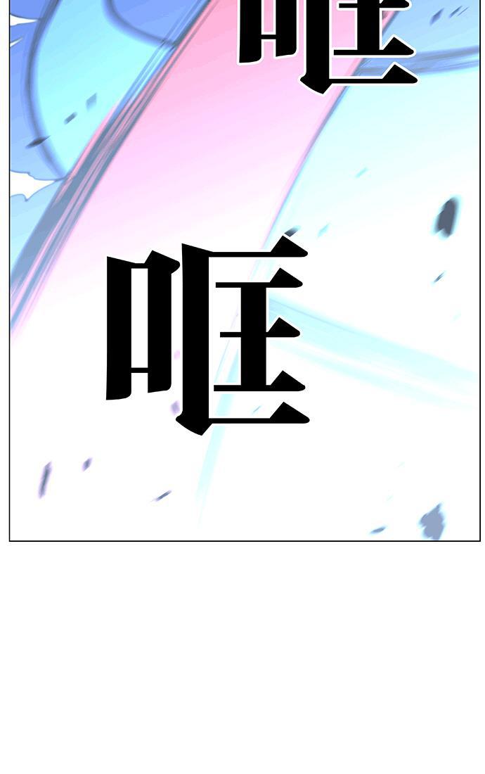 大贵族韩漫全集-第462话无删减无遮挡章节图片 