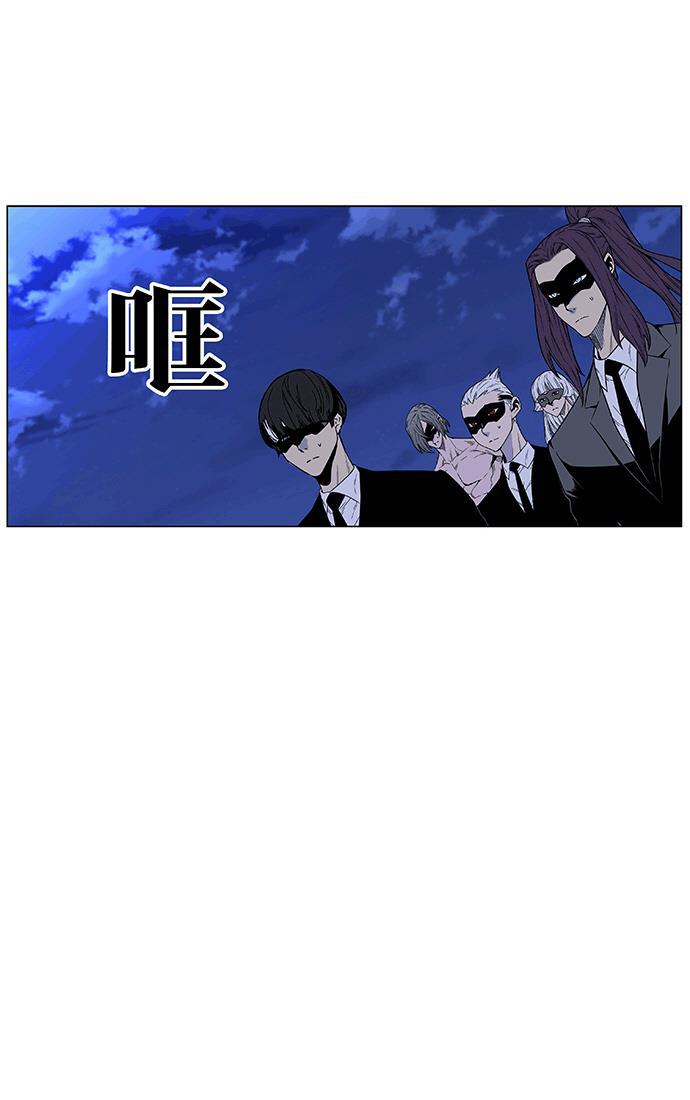 大贵族韩漫全集-第462话无删减无遮挡章节图片 
