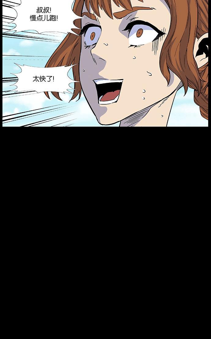 大贵族韩漫全集-第462话无删减无遮挡章节图片 