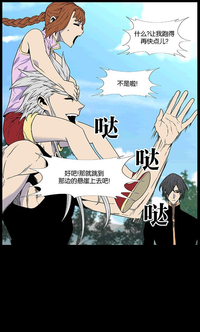 大贵族韩漫全集-第462话无删减无遮挡章节图片 
