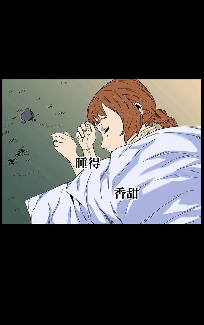 大贵族韩漫全集-第462话无删减无遮挡章节图片 